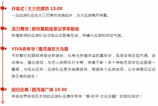 2024澳门天天开好彩大全53期,固测分解直策实解数_扩速展O93.479