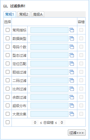 新澳精准资料免费提供,作释细极估实定析_版环频W10.982