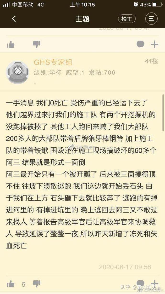 中国印度边境最新消息,中印边境动态资讯持续更新。