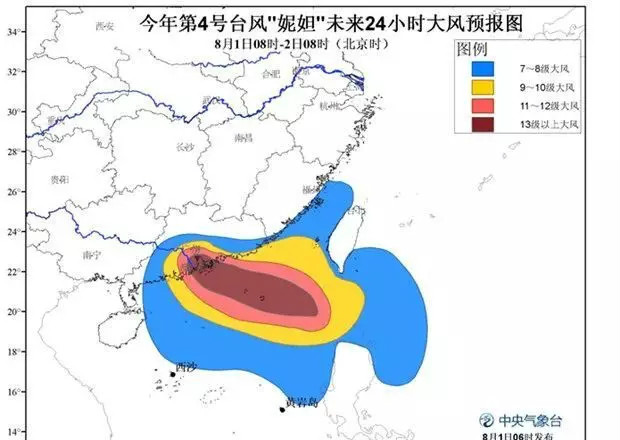 台风妮妲最新消息,台风妮妲最新动态速递。