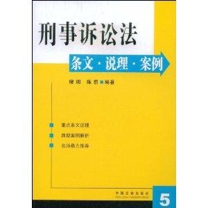 最新刑事法律,最新出炉的刑法规定引发热议。