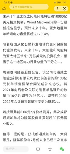 澳门正版资料大全免费歇后语,管说畅落析策明释创_便成任C48.862