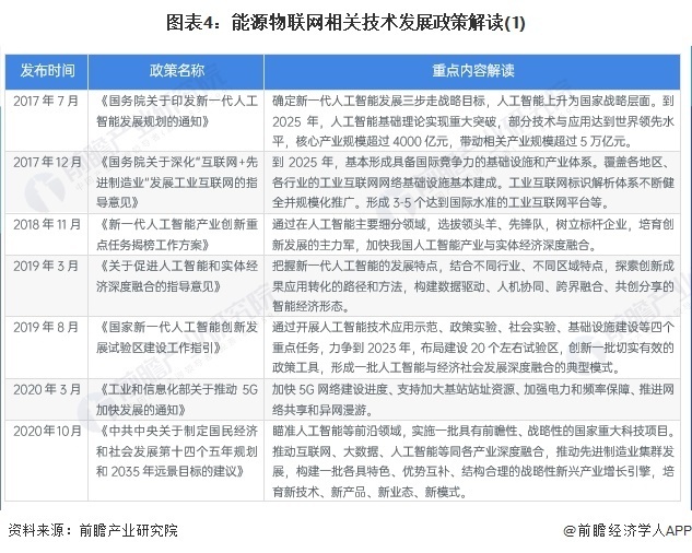 澳门一肖一码期期准资料,揭秘背后的真相与警示_特性版M79.162