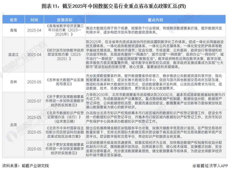 新奥2024年免费资料大全,答究落释解入落解_速版款V48.637