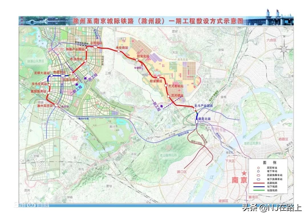 宁滁城际s4最新动态,宁滁S4建设新进展，最新资讯速递。