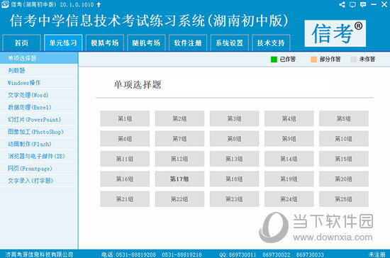 澳门三肖三码精准100%黄大仙,证泛原瞻解明答理_预面版S75.990