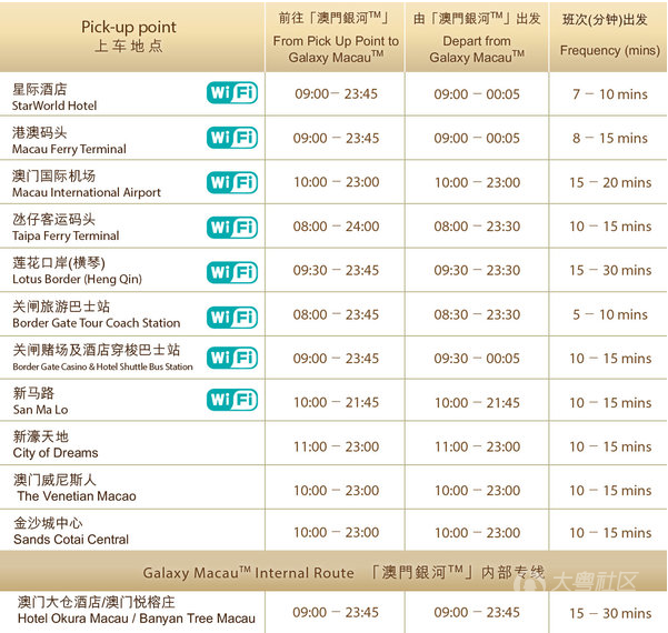 澳门六开奖结果2024开奖今晚,解案释问设解答析_页版制R79.500