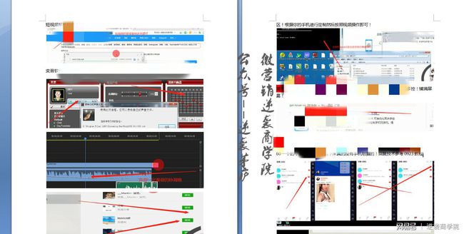 引流最新技术,前沿引流技巧揭秘。