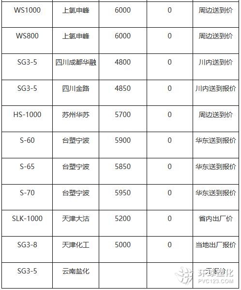 澳门今一必中一肖一码一肖,揭示犯罪问题的重要性与应对之策_纯净版O74.394