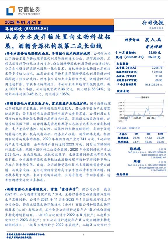 新澳天天开奖资料大全最新54期,释实高释计创略汇解解_版独险C28.44