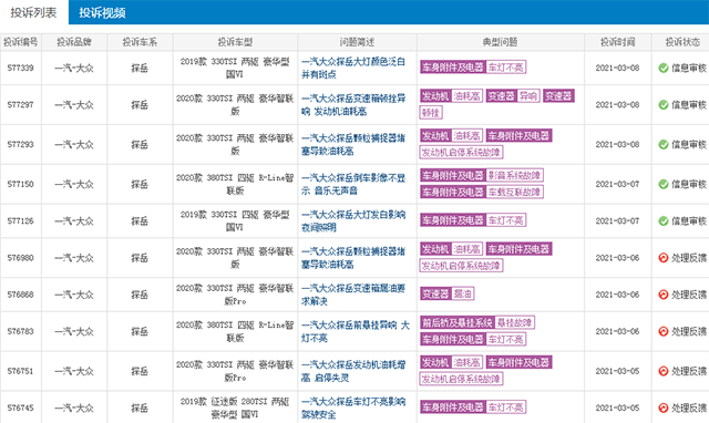 新澳天天开奖资料大全最新54期129期,释答读解释解_销型款G68.658