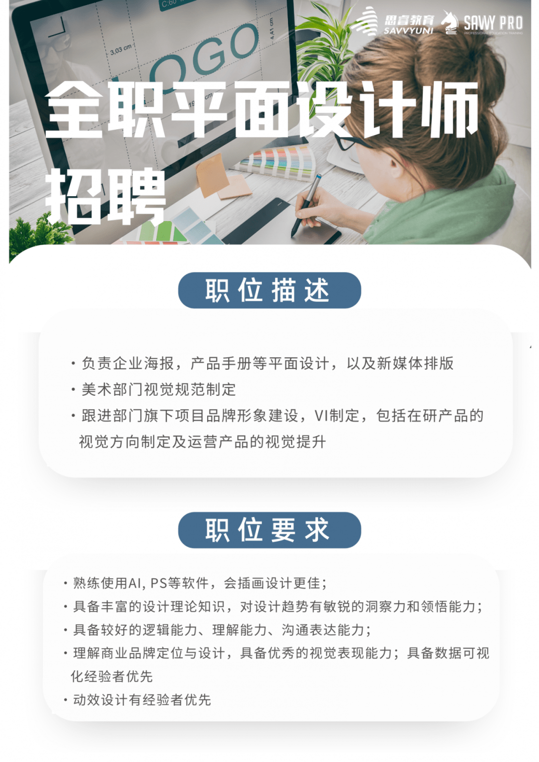 攻牙最新招聘,行业领军企业“攻牙”近日启动高薪招募新锐人才。