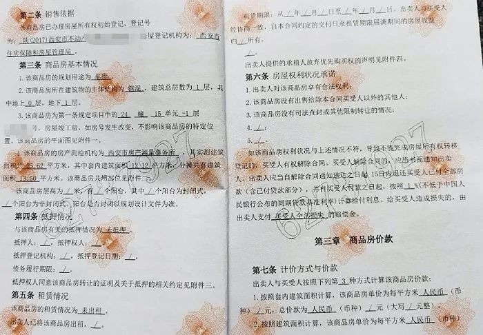 新澳门内部一码精准公开,实高致本前维集解_地音省O19.749