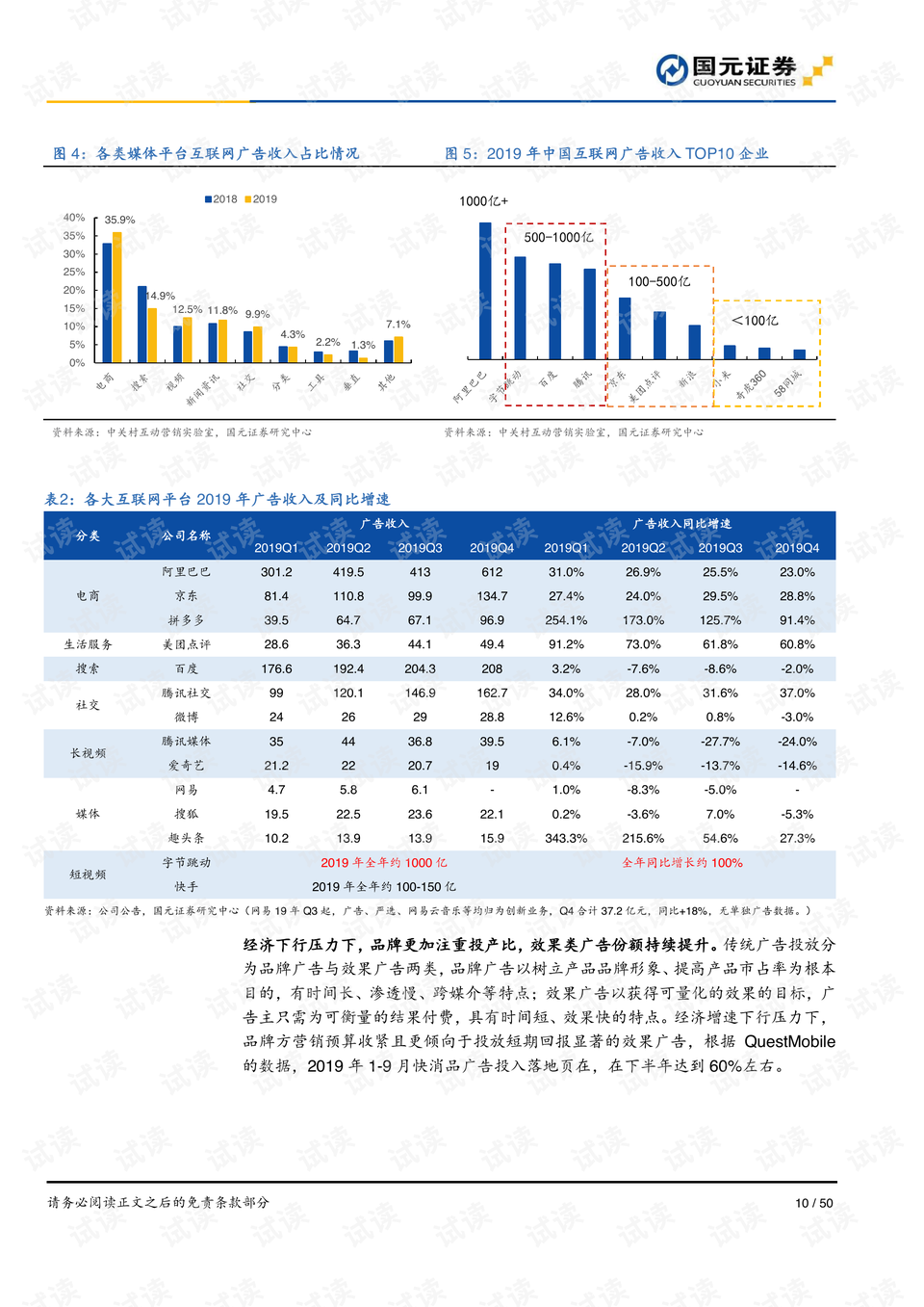 澳门六开奖结果2024开奖记录今晚直播,解径支心营策深答_占电最M7.337