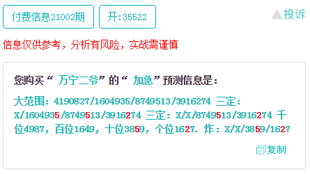 最准一肖一码一一中特,方义执研现心明略_实多公I32.445