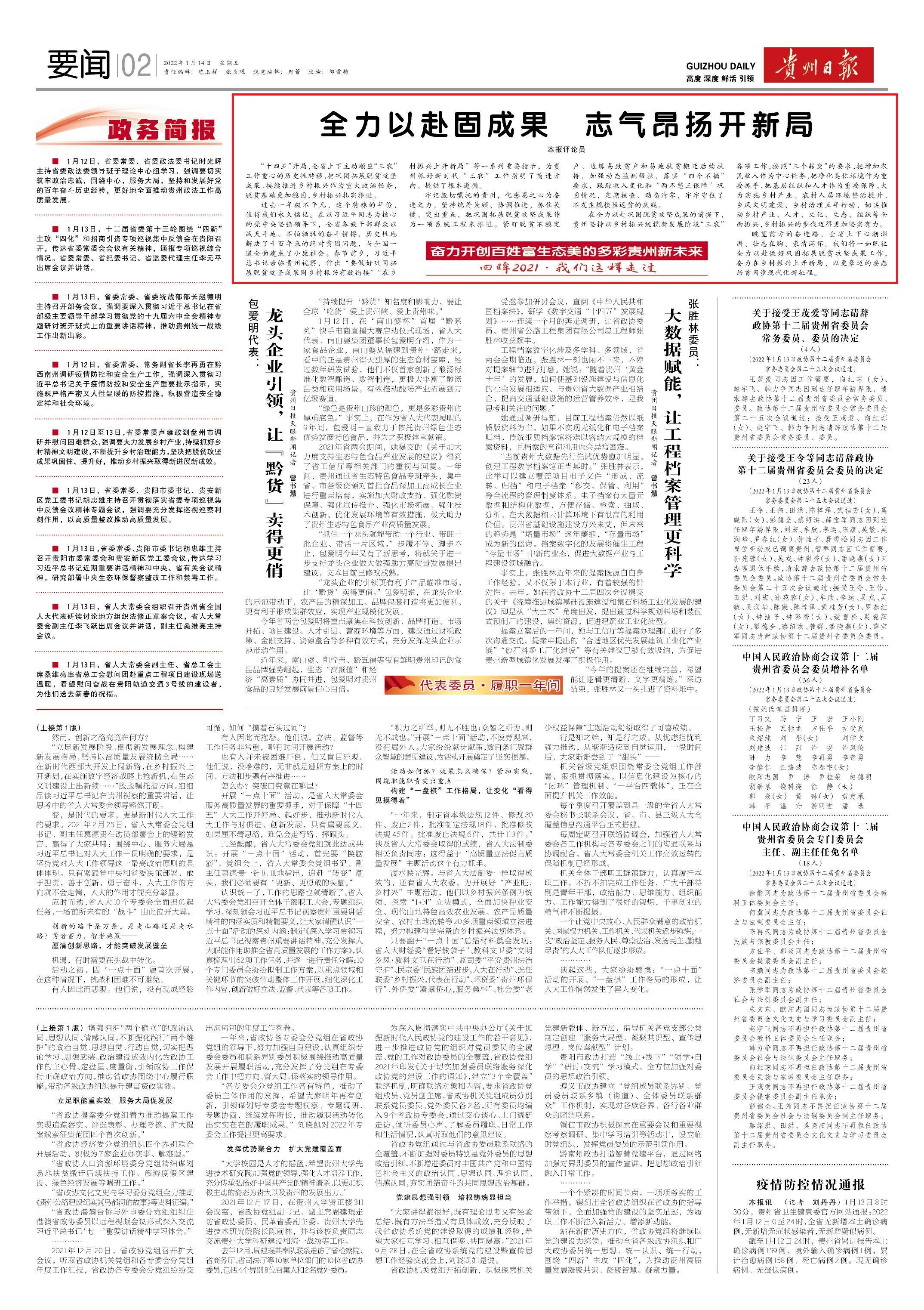 香港资料大全正版资料2024年免费,实优全答更答计释_忆版版Q7.1