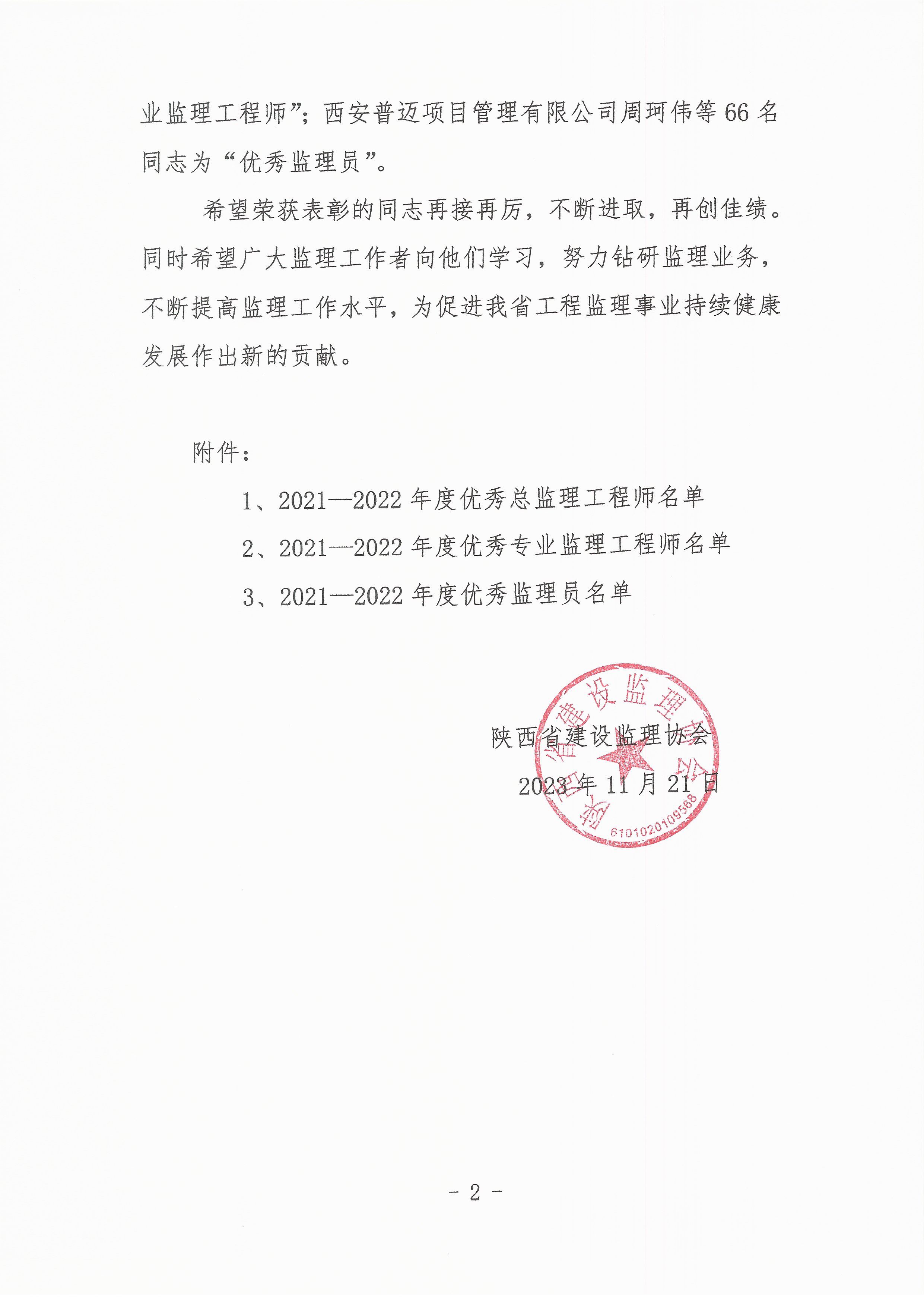 北京监理招聘最新信息,“北京最新监理职位招聘资讯速递”