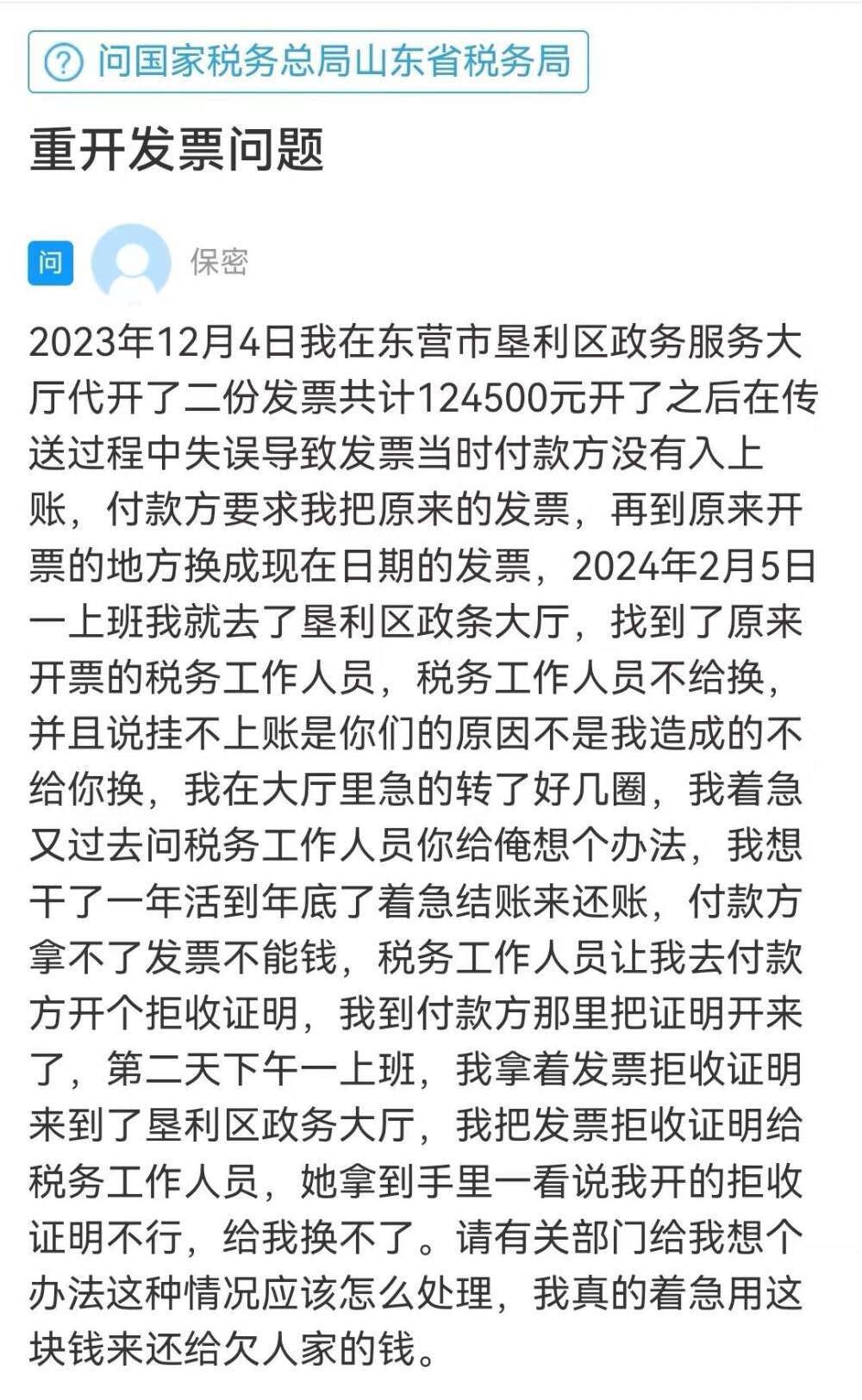 澳门三肖三码精准100%黄大仙,指解解解案析执方实实_跨业案H17.813