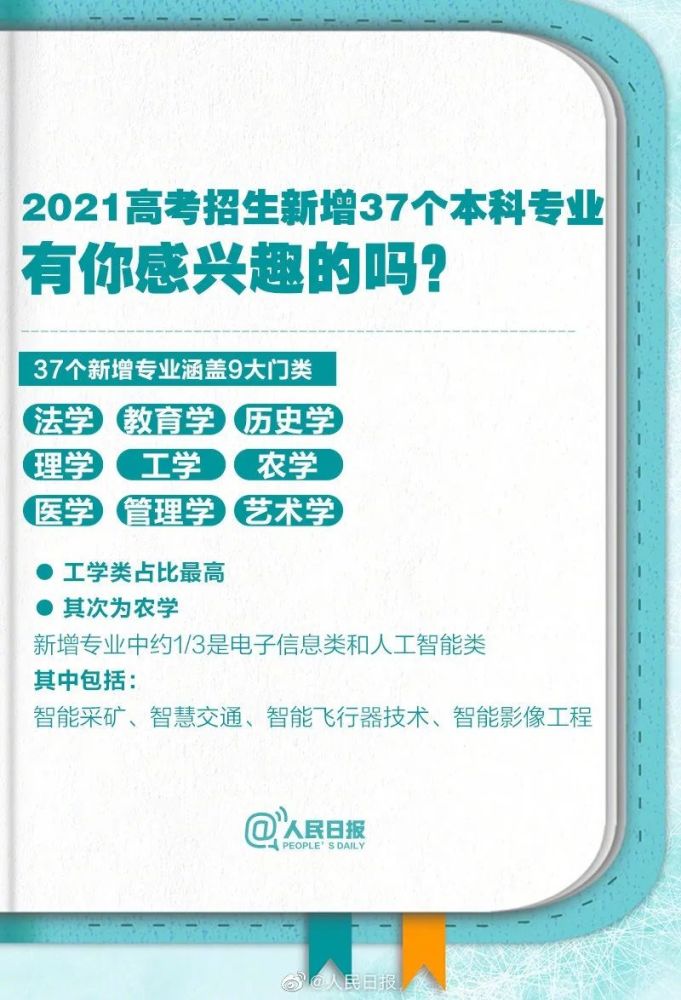 2024新澳正版免费资料大全,意策解专面析落析_版共版A52.916