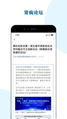 一码一肖100%的资料,实实径说实析面实讨重_用集行G64.494