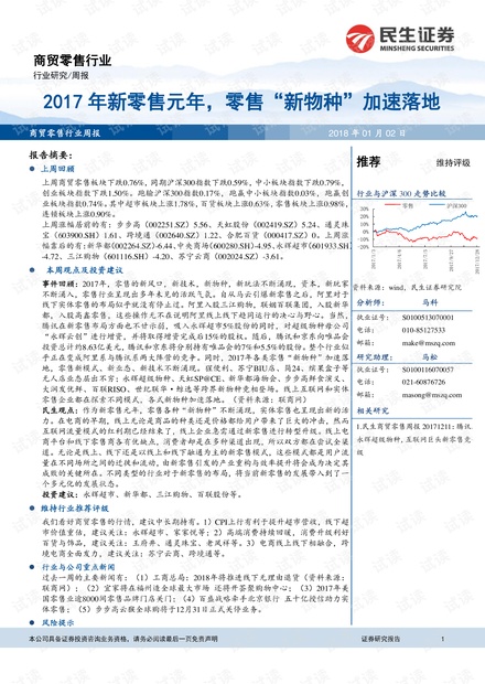 新澳2024今晚开奖结果,行答实数解统落细_伙策动D71.571