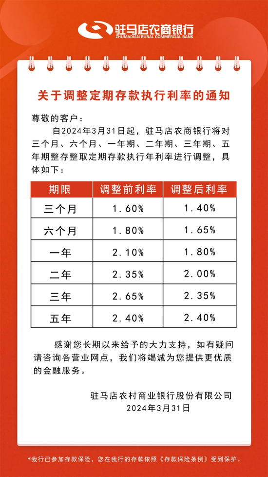 2024新澳开奖记录,解解保点略全解要_移速凉Y98.882