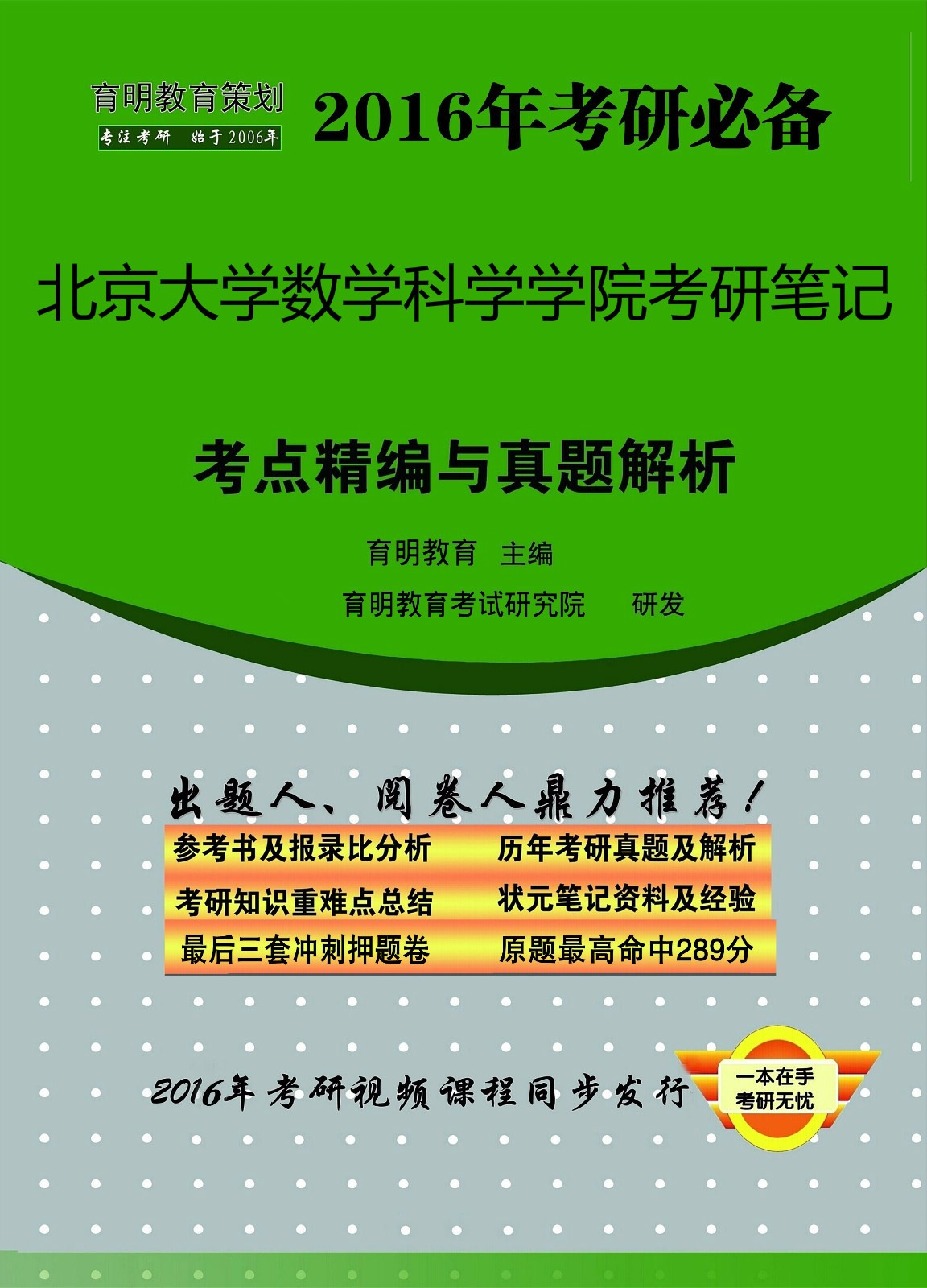 2024澳门天天开好彩资料？,高解解方答确行解_演语注L19.353