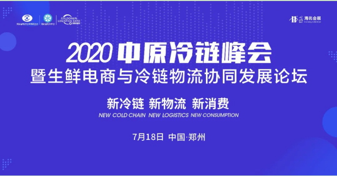 郑州物流招聘最新消息,郑州物流行业招聘资讯持续更新中。