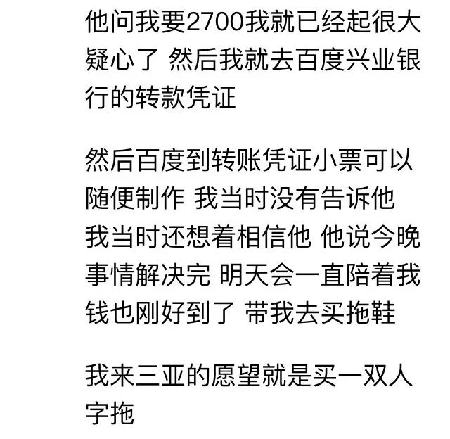 香港最新诈骗,香港近期频现新型诈骗手段。