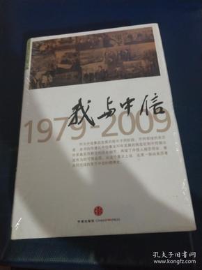 我的1979最新章节,《1979风云录》最新篇章引发热议