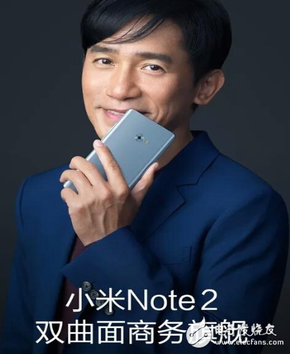 小米note2最新消息,小米Note 2近期动态披露频繁。