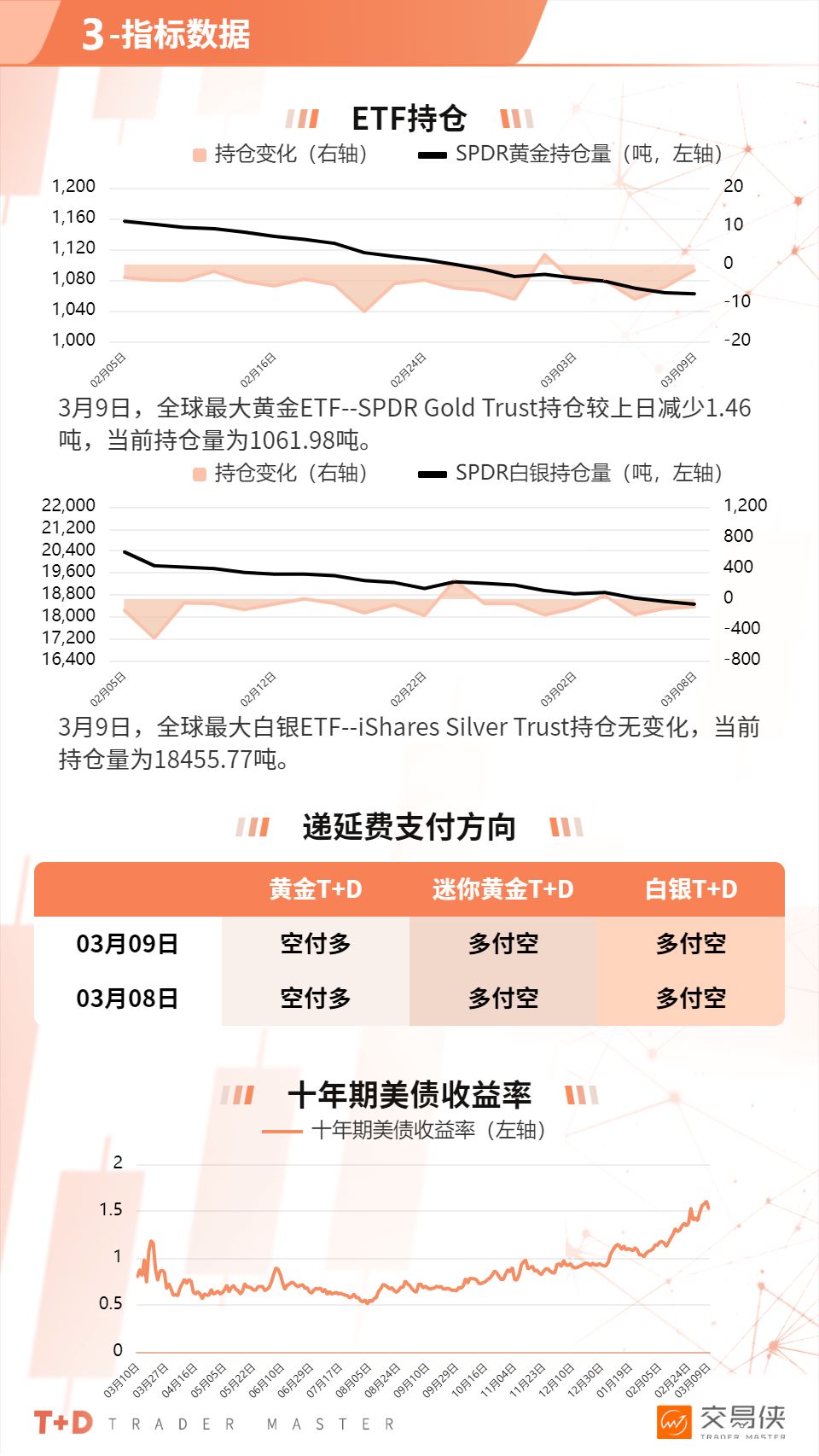 澳门六开奖结果2024开奖今晚,解落解方真实题究_银版统N4.609