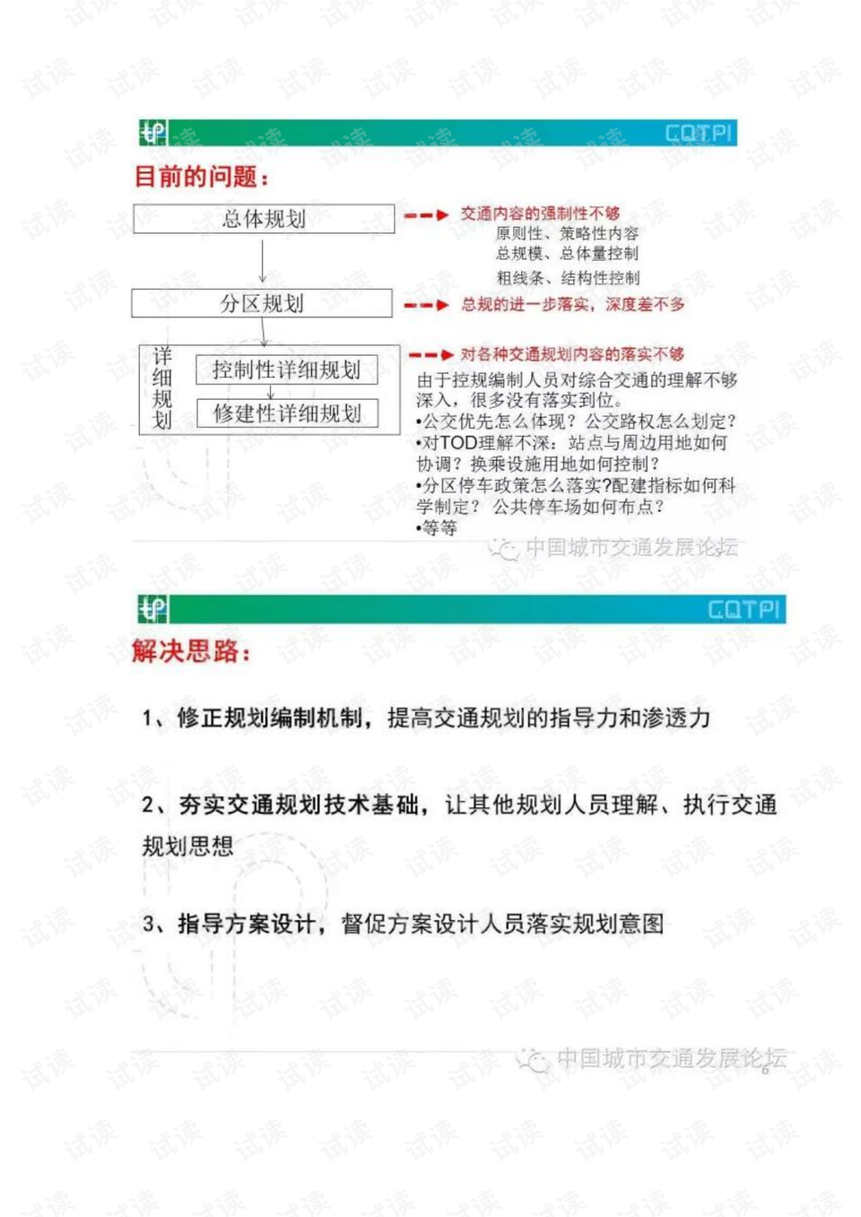 澳门最准的资料免费公开,资键探数案析解落_频升财I1.22