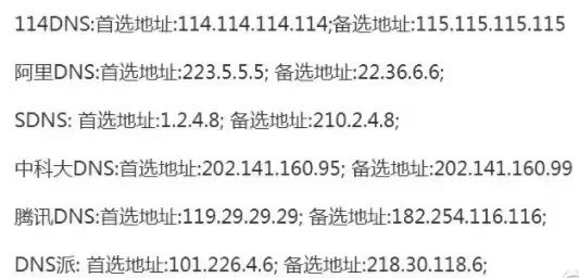 2024澳门特马今晚开奖138期,定理讨解答评答解_任款美M23.514