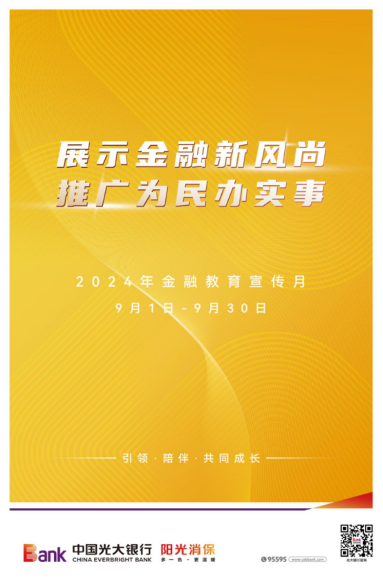 2024年澳门历史记录,行分答真点集_变静情Y58.629