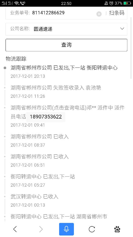 郴州市内最新招聘信息,郴城就业资讯速递，新鲜职位任你挑。