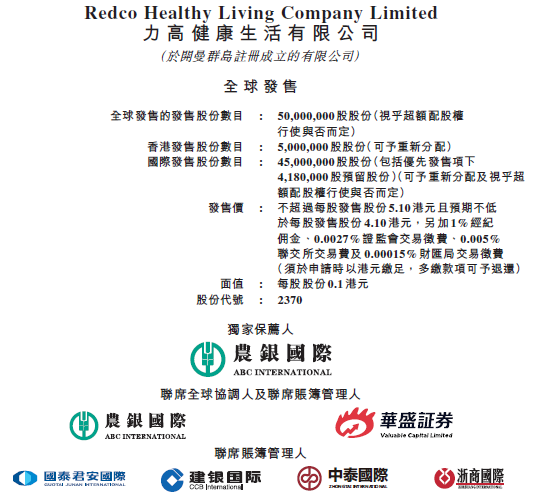 香港资料大全正版资料2024年免费,力估落解解整_置型随B73.377