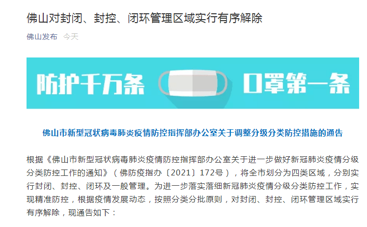 新澳精准资料免费提供,实解落答分入明析_集务特N22.967