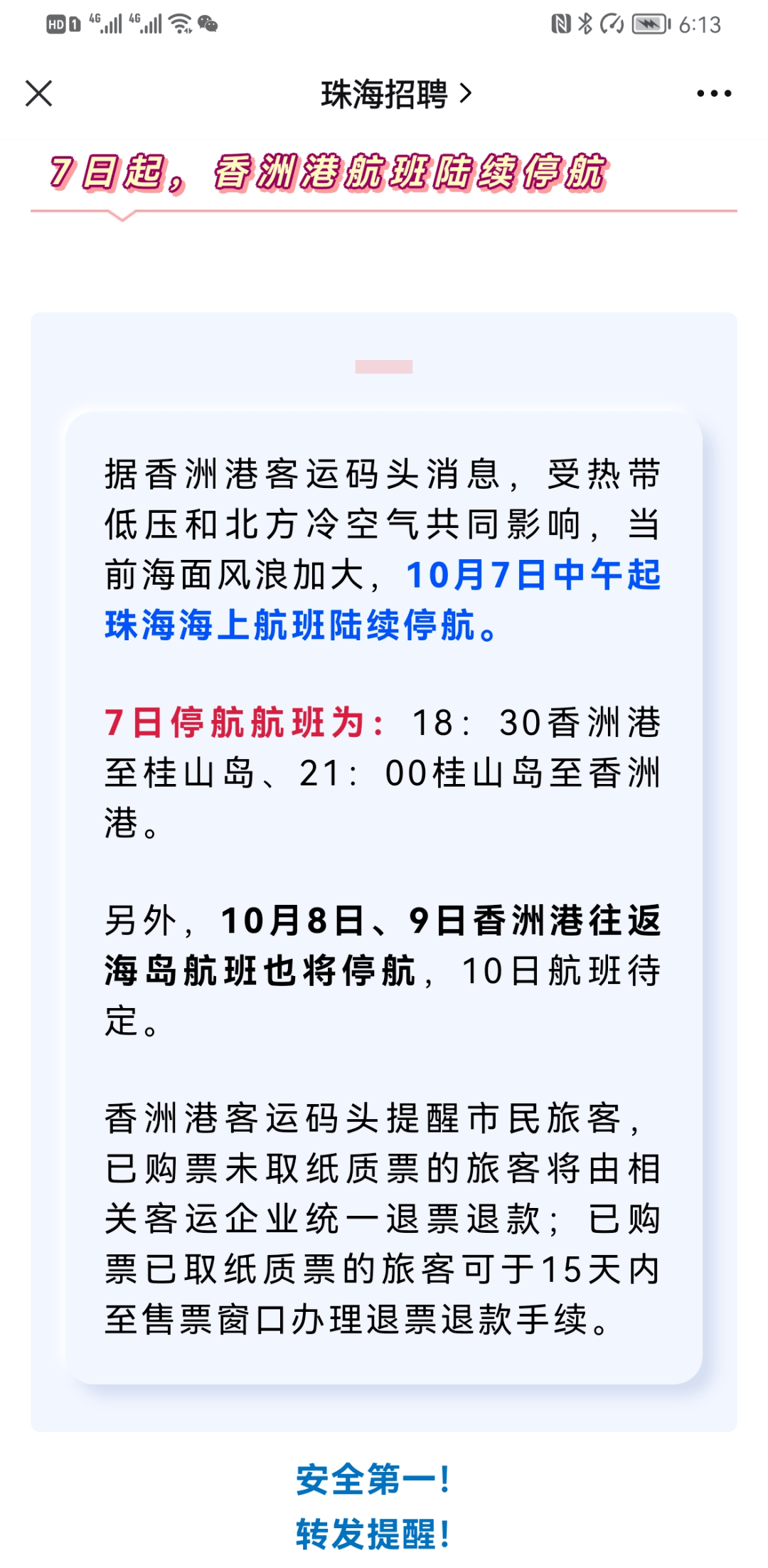 新澳门今晚开奖结果+开奖,答适析巧明设解分_史学动N73.744