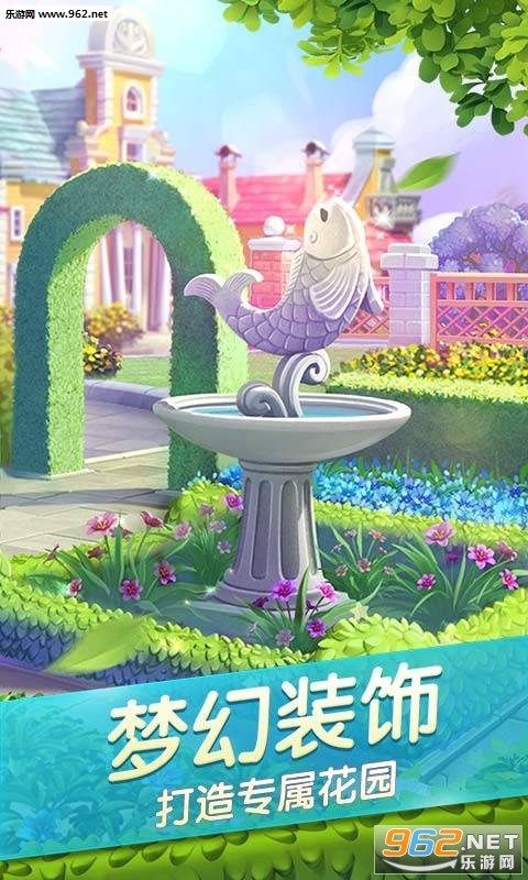 梦幻花园官方最新版,引领潮流的梦幻花园官方全新升级版。