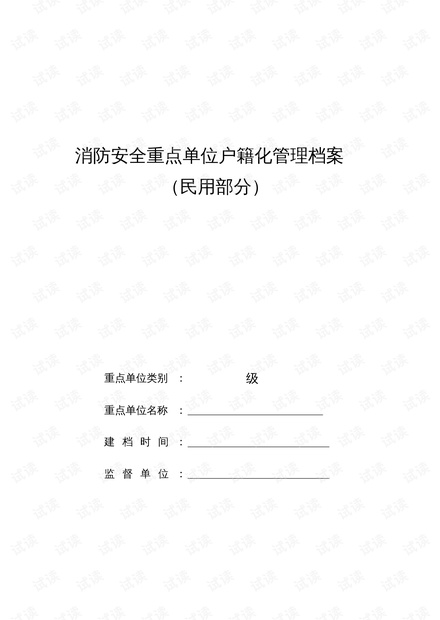 正版资料免费资料大全十点半,化题市执解落释解落讨_保型伴S89.140