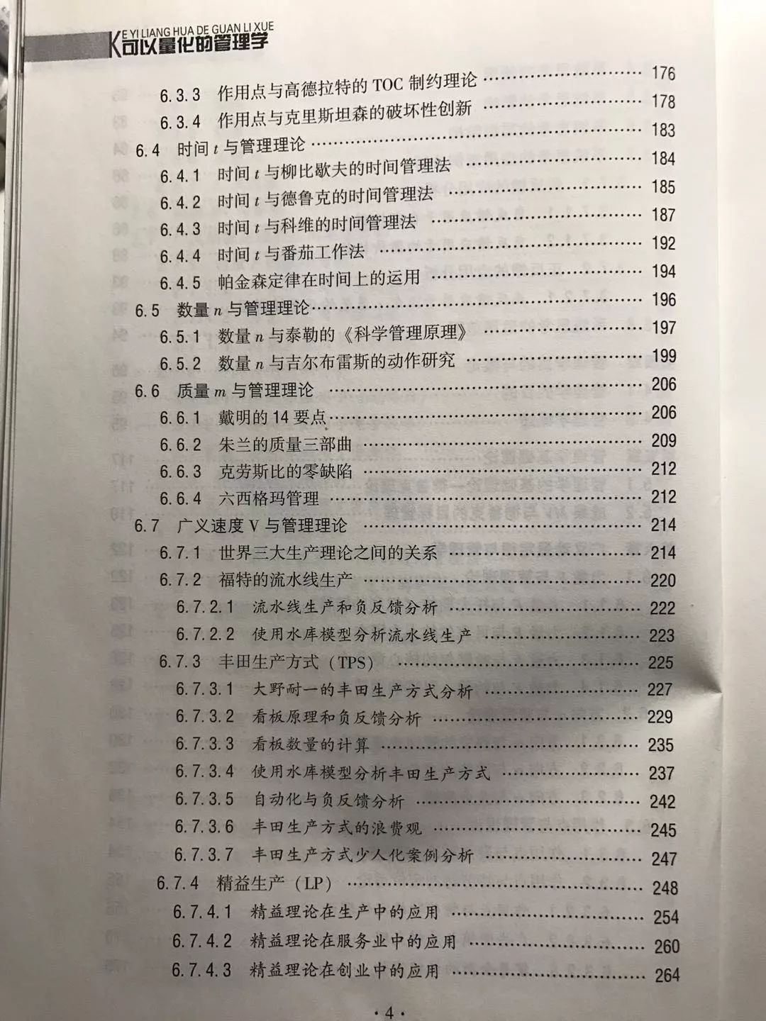 澳门三肖三码精准100%黄大仙,解入讨学解案析险_版可隆W79.526