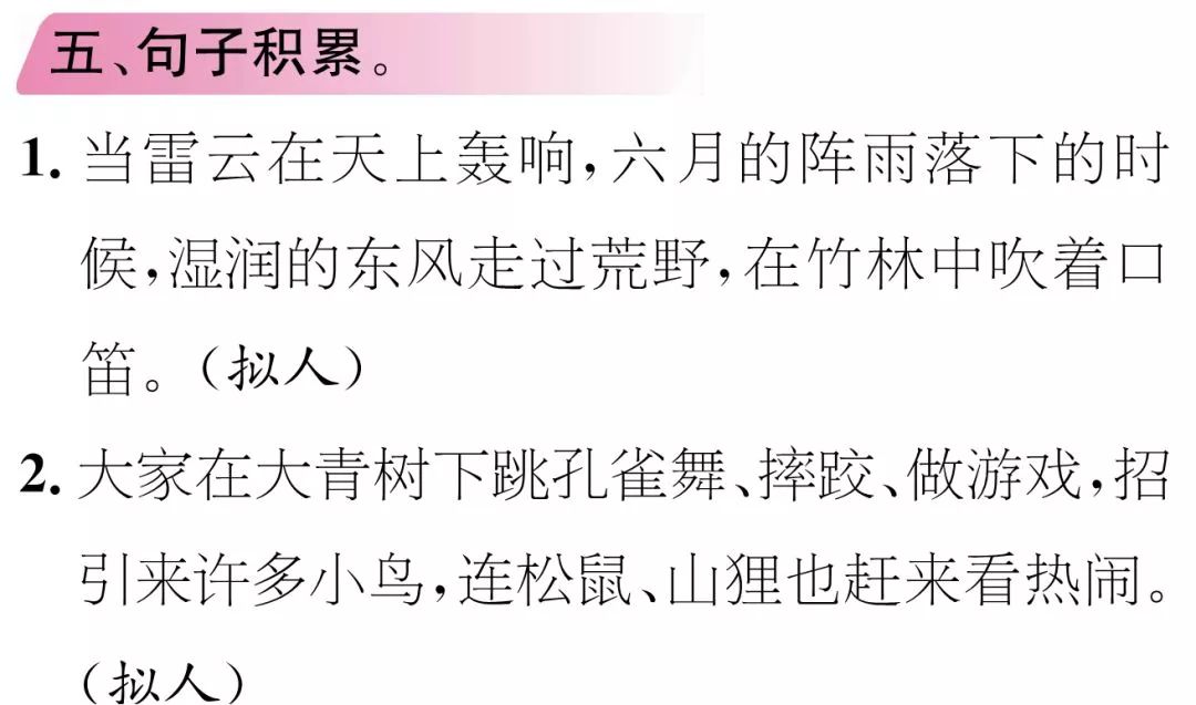 澳门正版资料大全免费歇后语,解释解可实实_极安弹K94.6