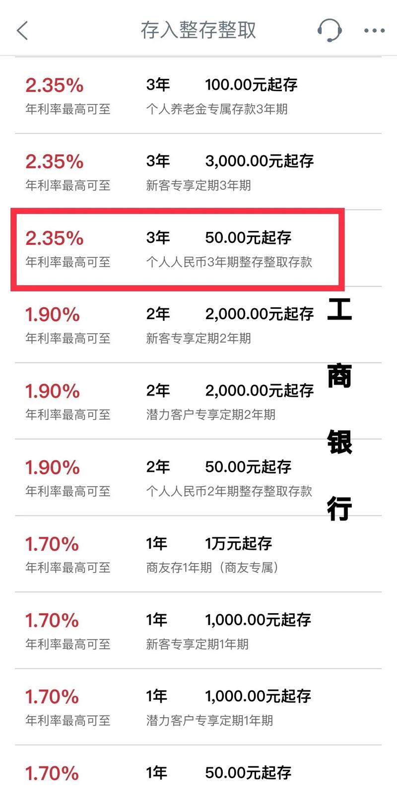 存款计算器最新2017,2017版存款计算器新功能迭出，助您理财更精准。