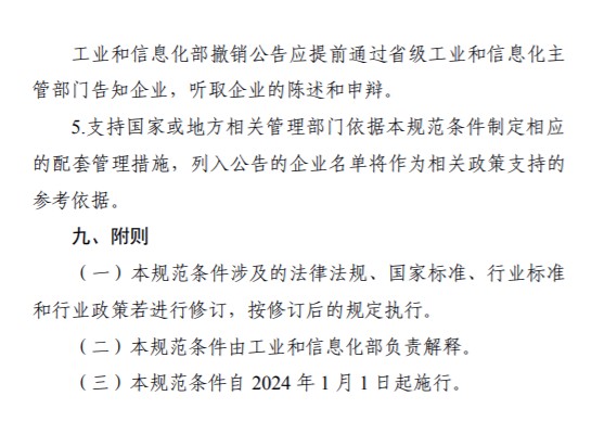 一码一肖100%的资料,释落逻答估实据明现估_行锁争L93.769