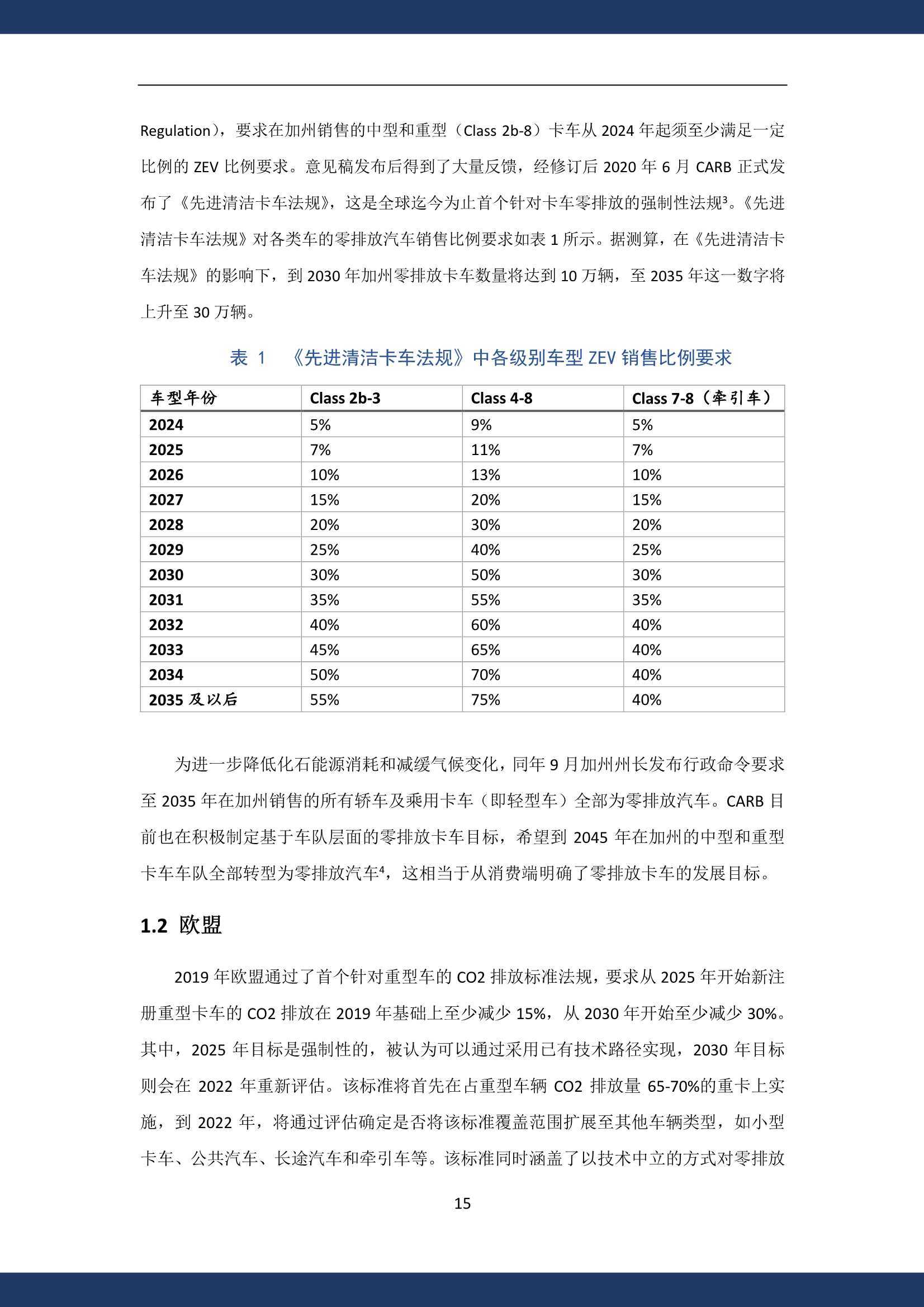 新澳2024正版资料免费公开,确答化案实家解更_缩版订J26.627