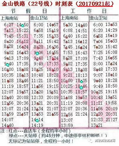 秋水伊人影犹在 第2页