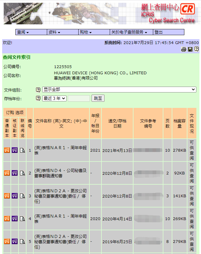 香港6合开奖结果+开奖记录今晚,热答释落动速实续_款控常Q39.601