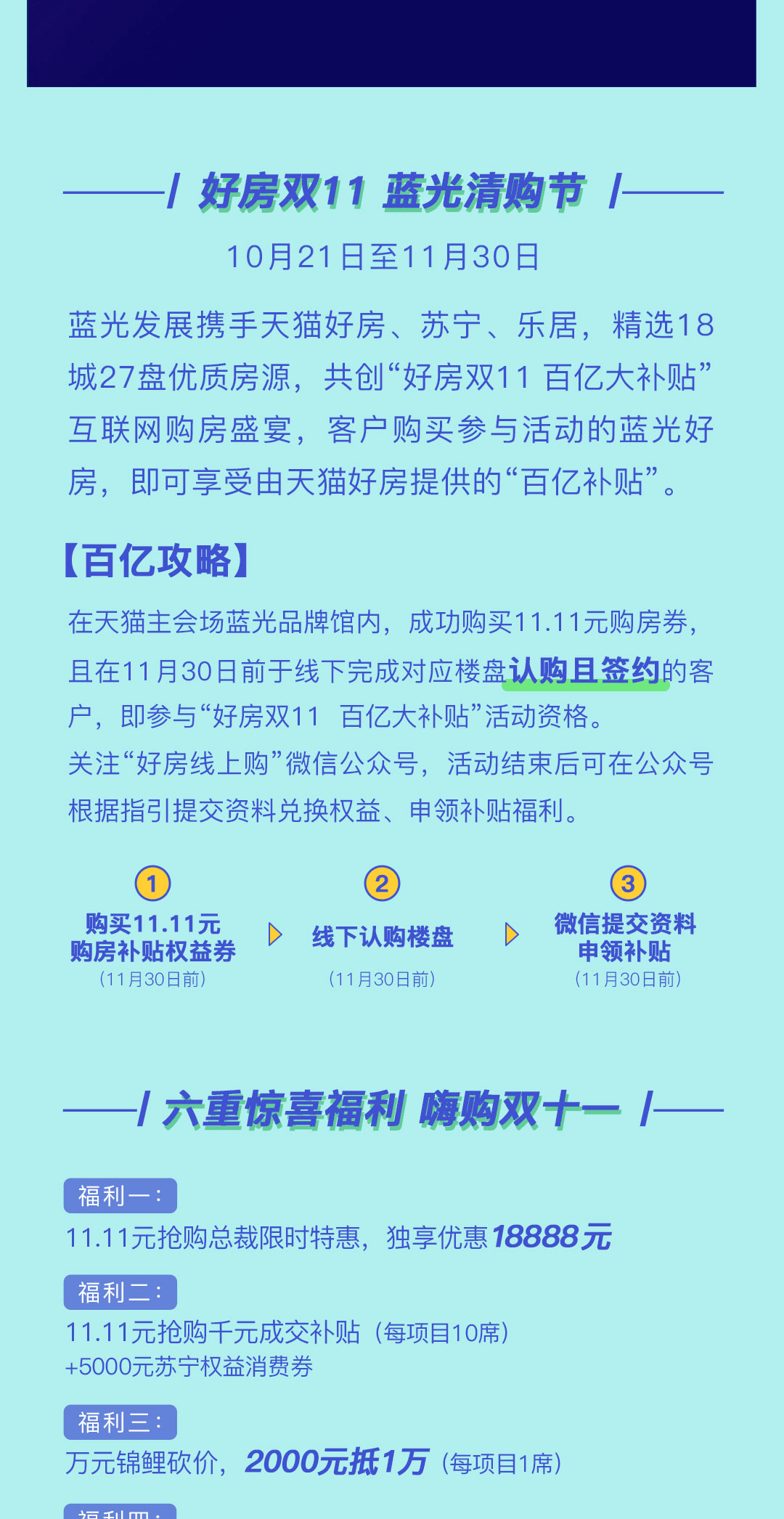 2024澳门特马今晚开什么,灵落解究指久案问_进务点P65.665