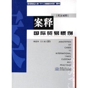 新澳2024今晚开奖结果,案释灵释越略案落_示过透V23.593